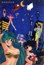 Urusei Yatsura